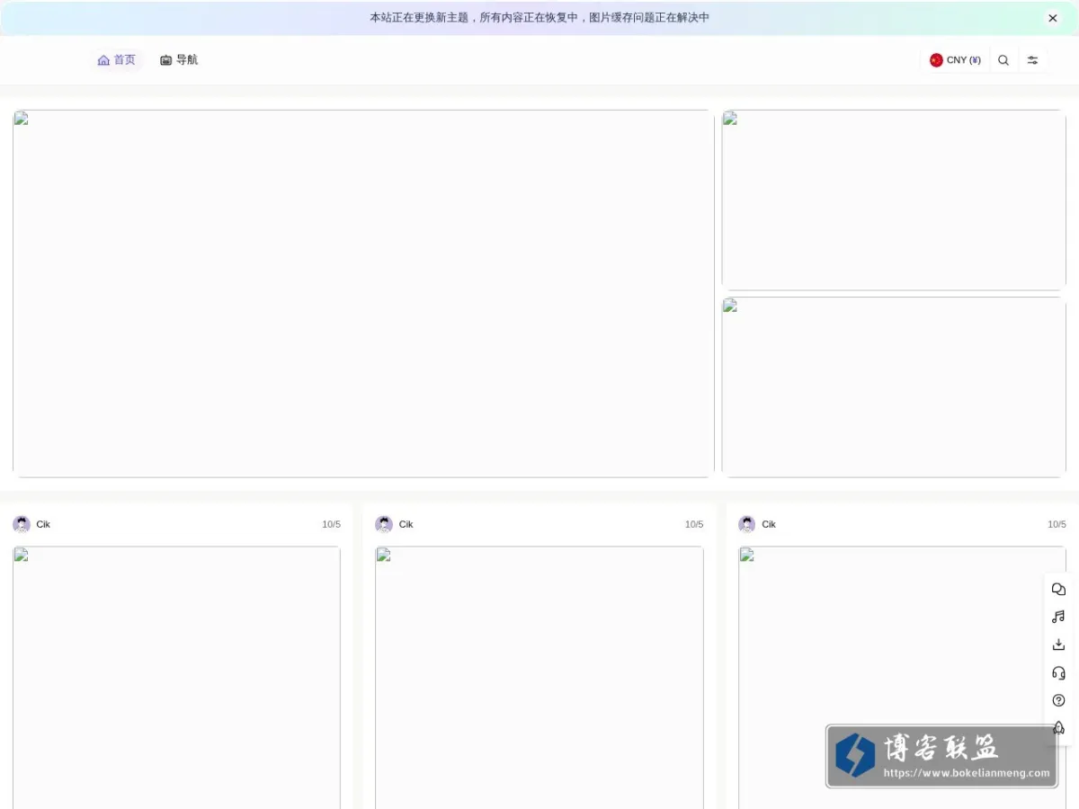 CikBlog 的网站快照