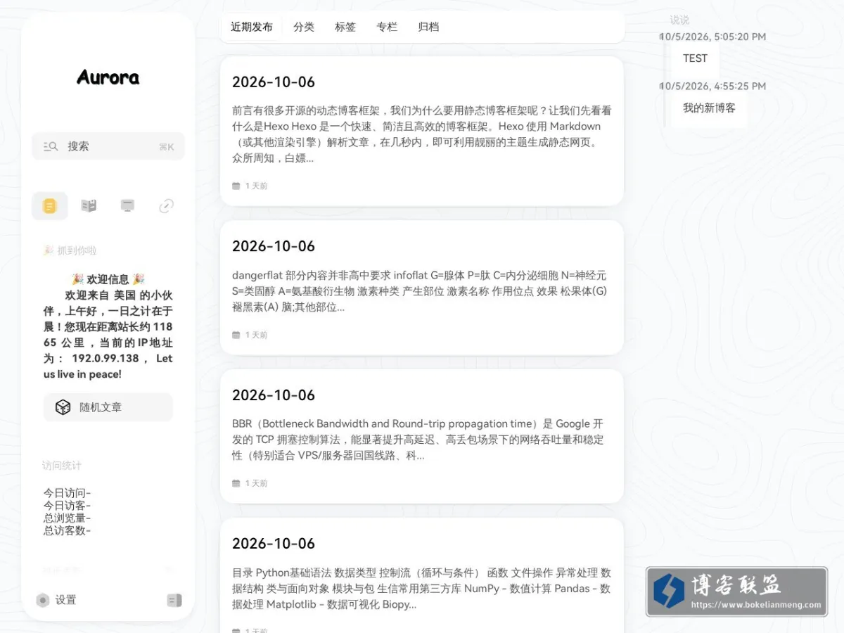 麟跃云起 的网站快照