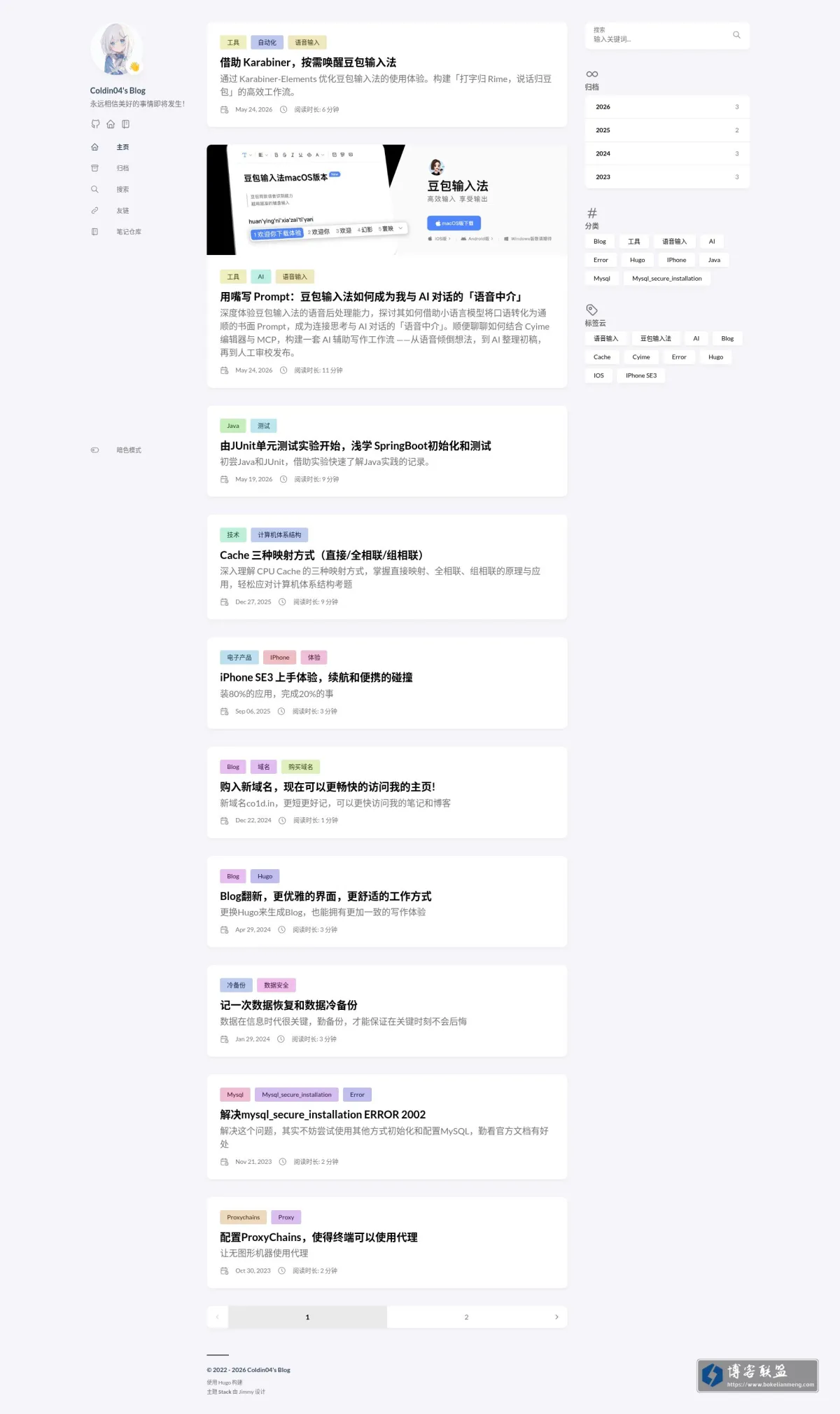 Coldin04's Blog 的网站快照