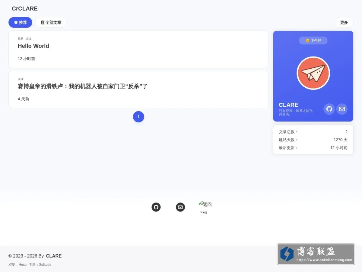 CrCLARE - 奔赴顶峰 保持热爱 的网站快照
