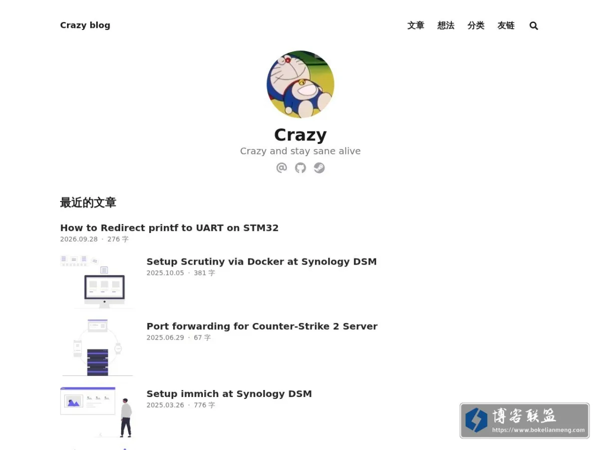 Crazy's blog 的网站快照