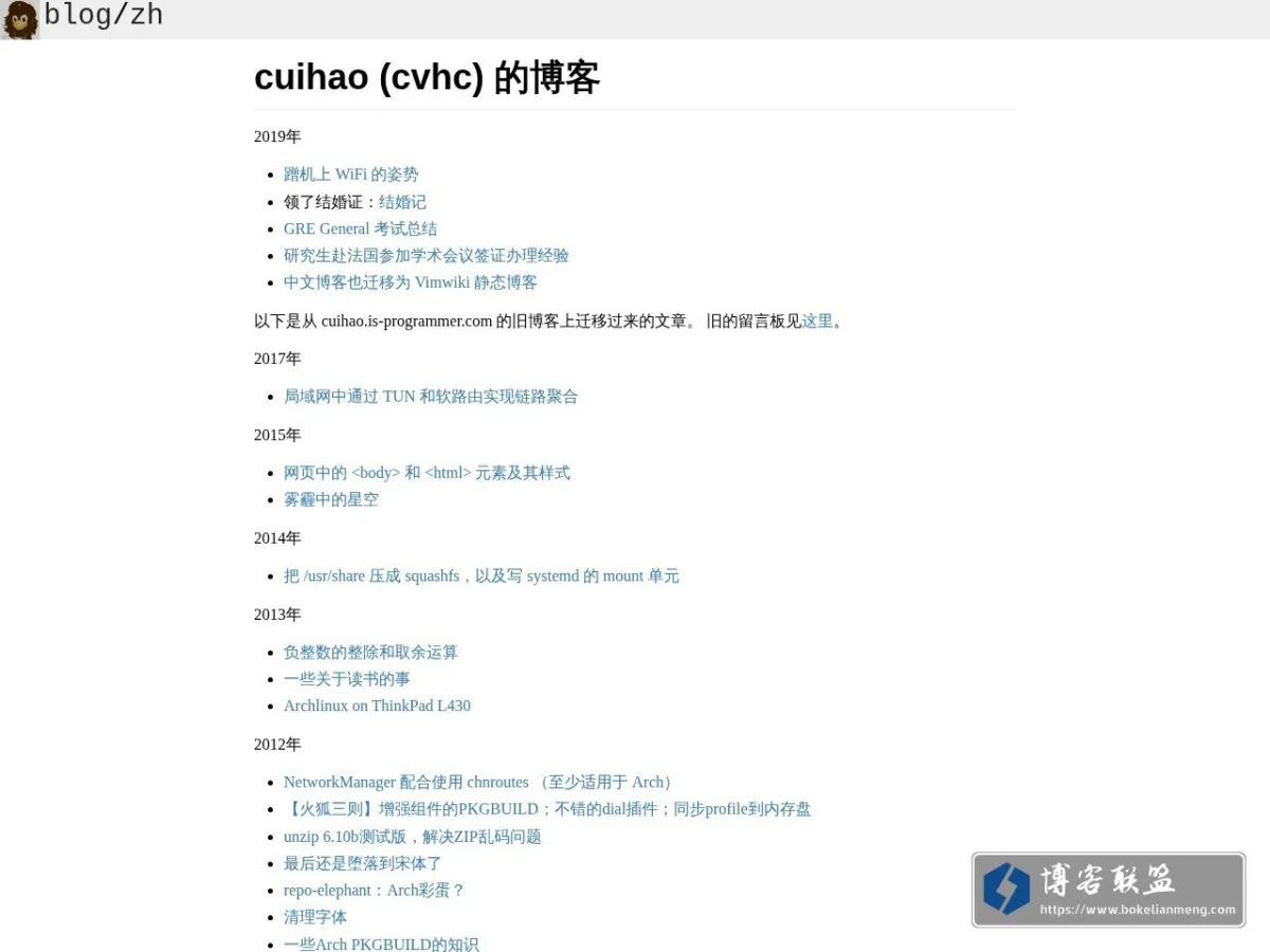 cuihao (cvhc) 的博客 的网站快照
