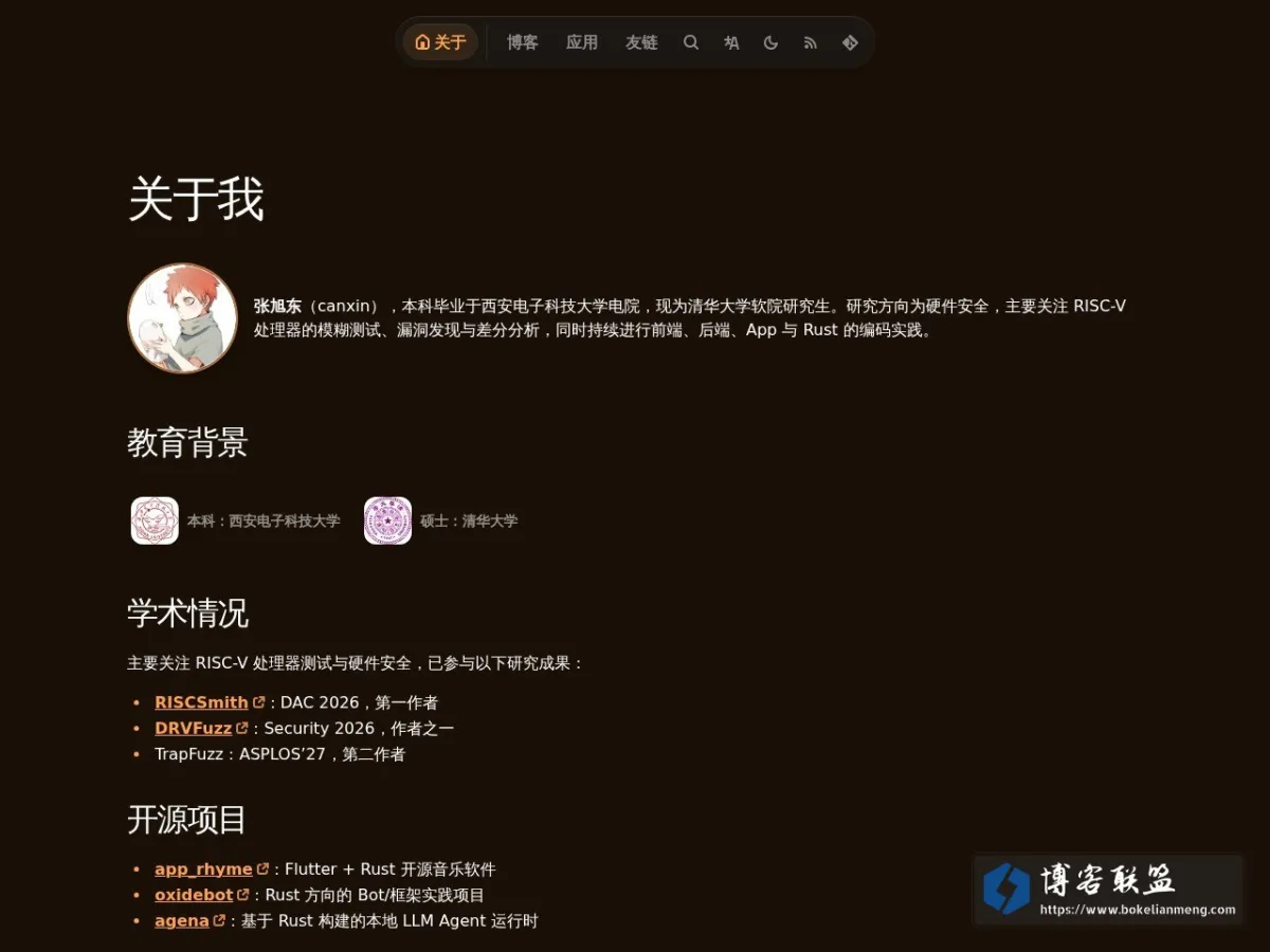 canxin's blog 的网站快照