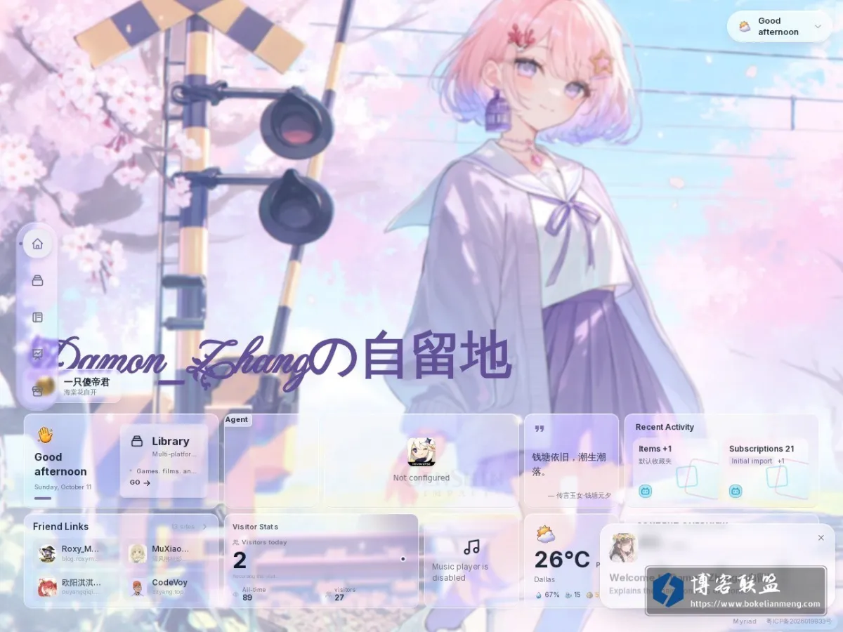 blog.damonz.cn 的网站快照