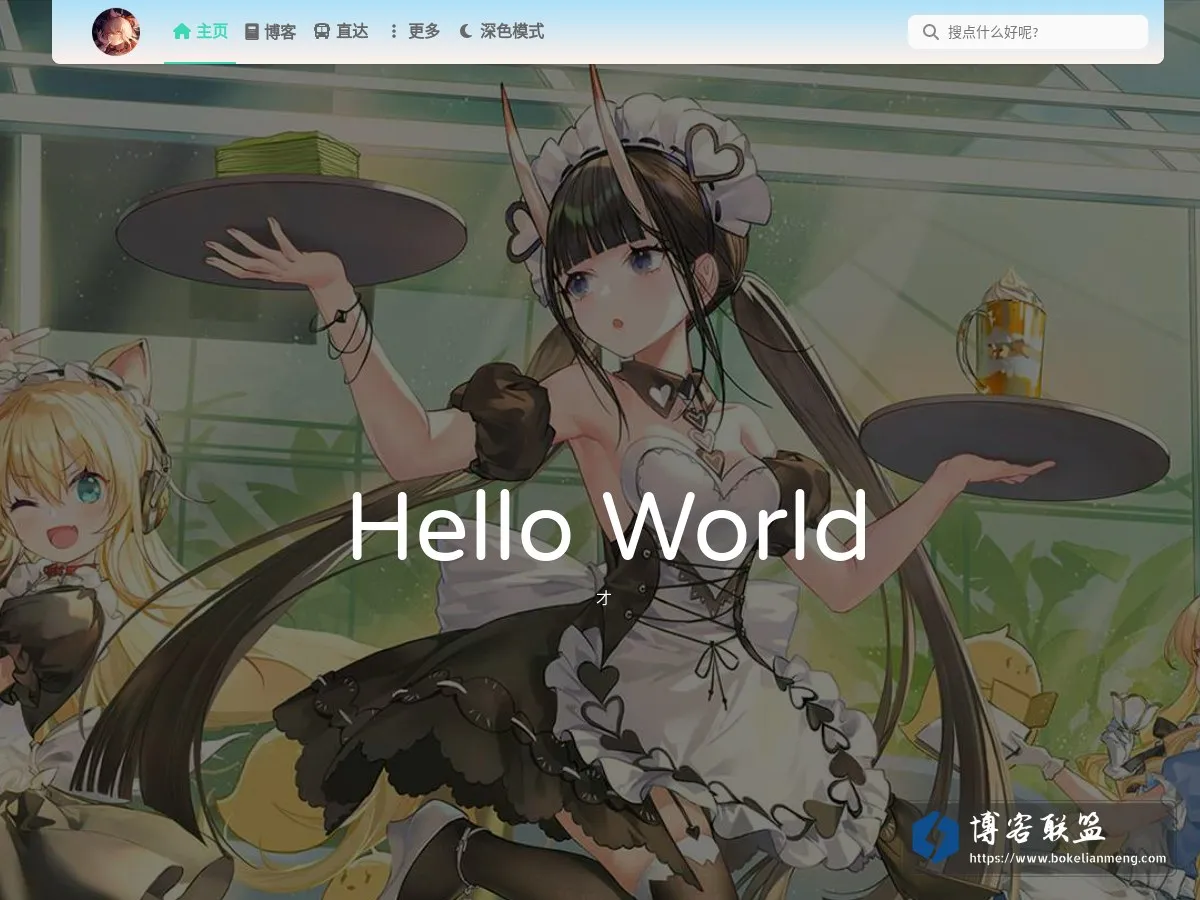DearXuan的主页 的网站快照