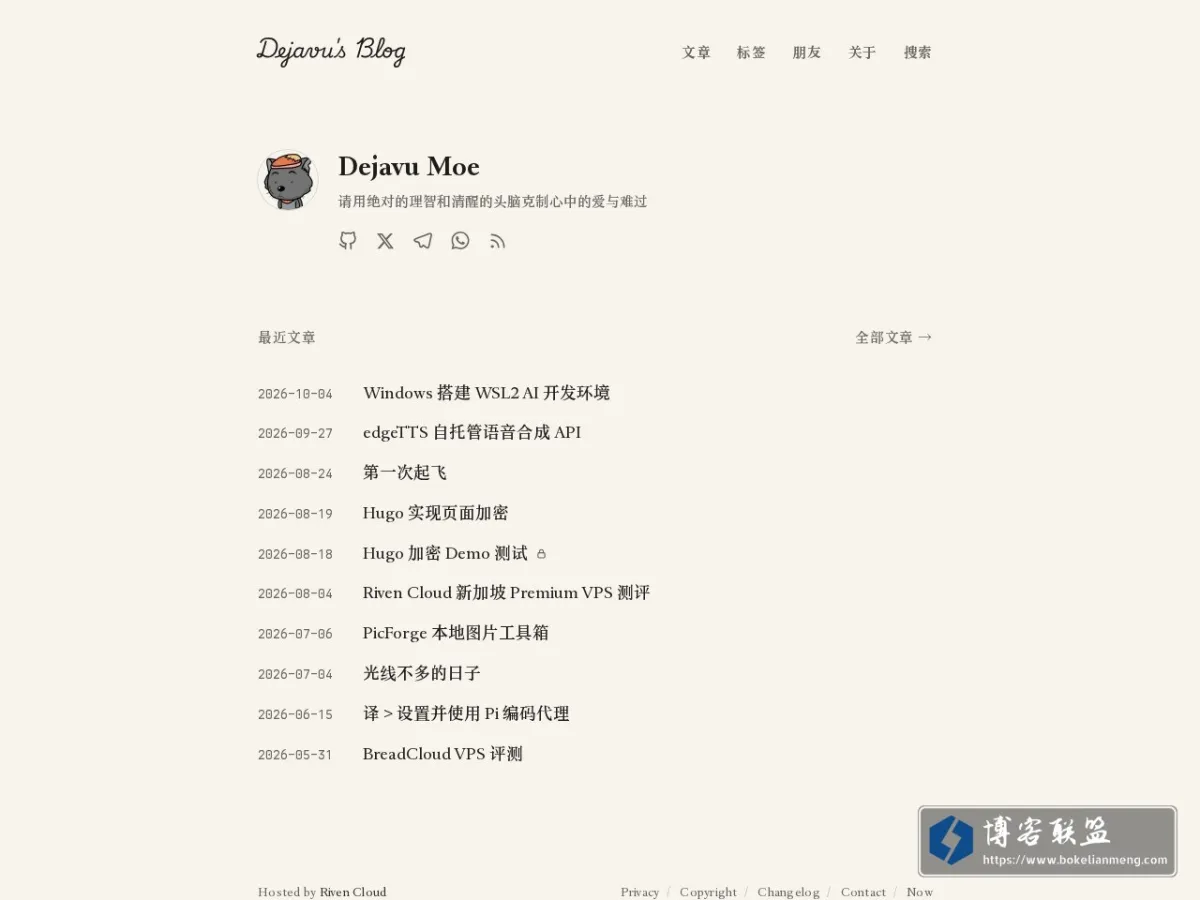 Dejavu'sBlog 的网站快照