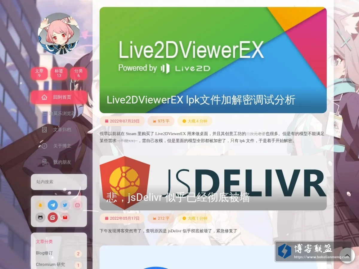 blog.dml.ink 的网站快照