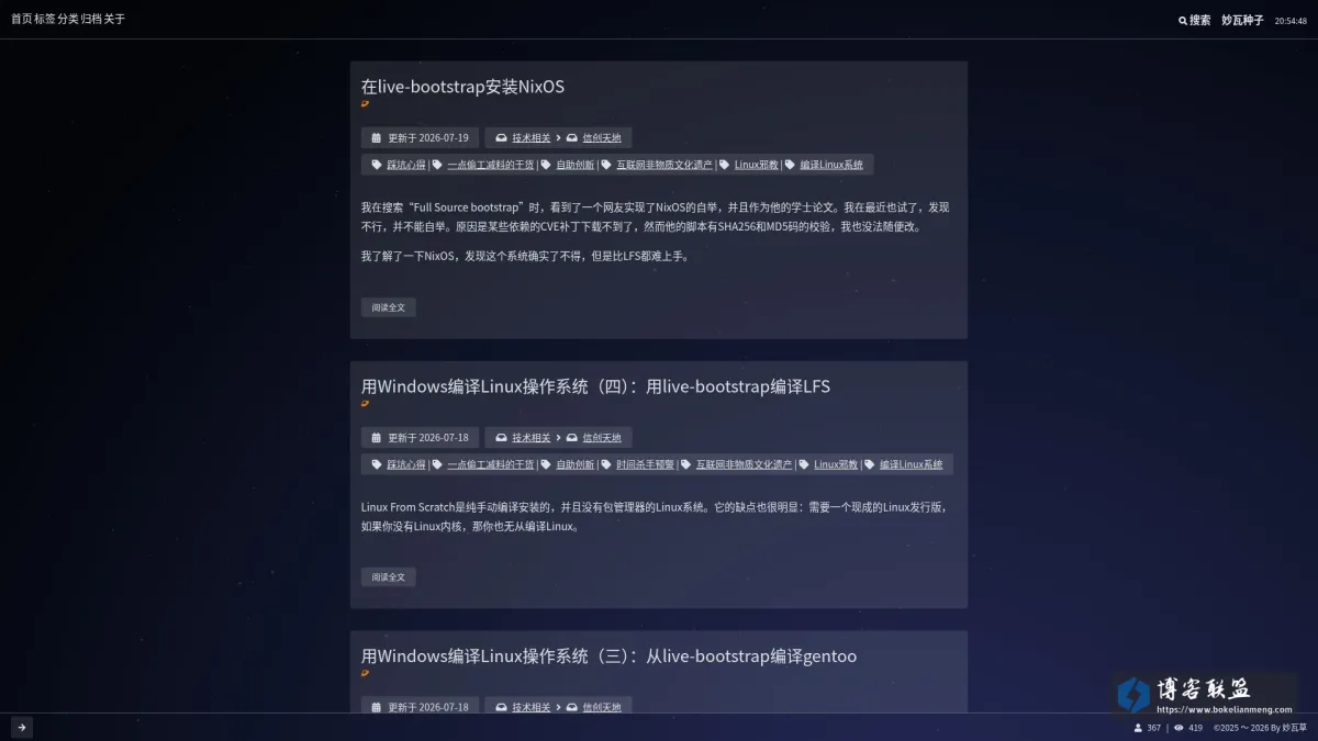 【妙瓦种子】 的网站快照