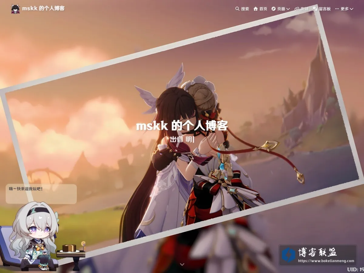 blog.dorahonor.me 的网站快照