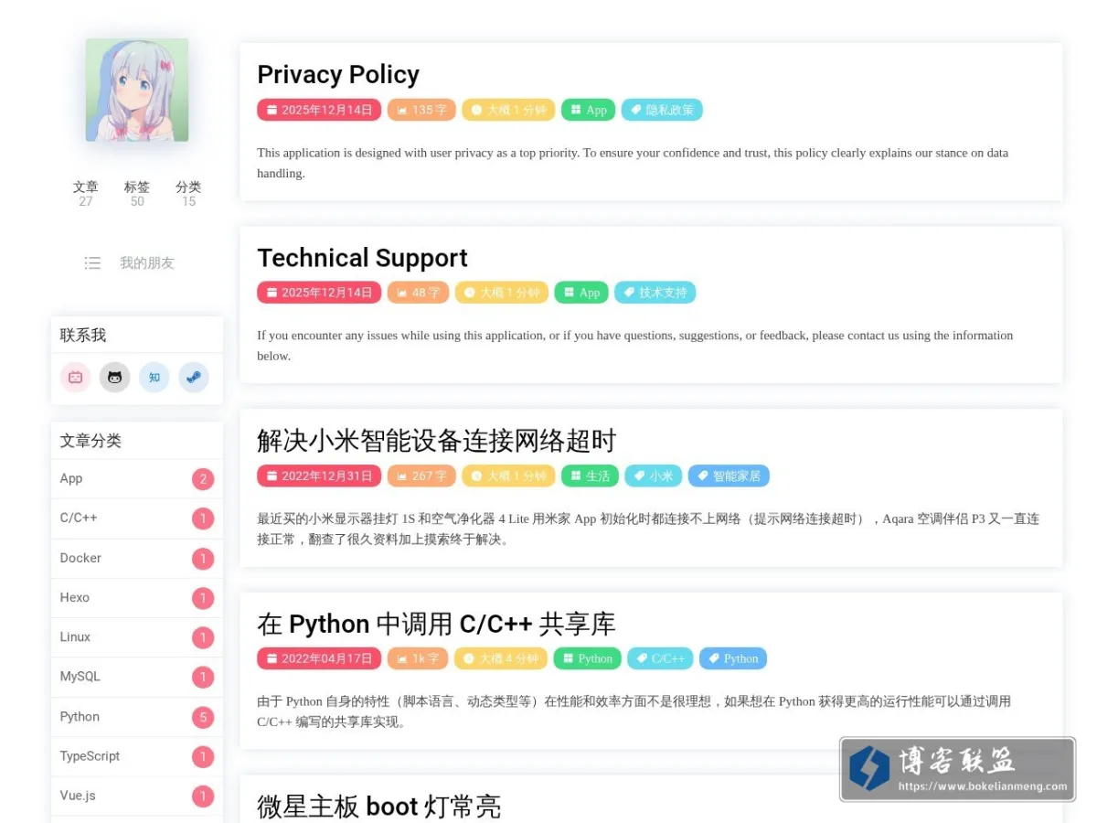 DreaceのBlog 的网站快照