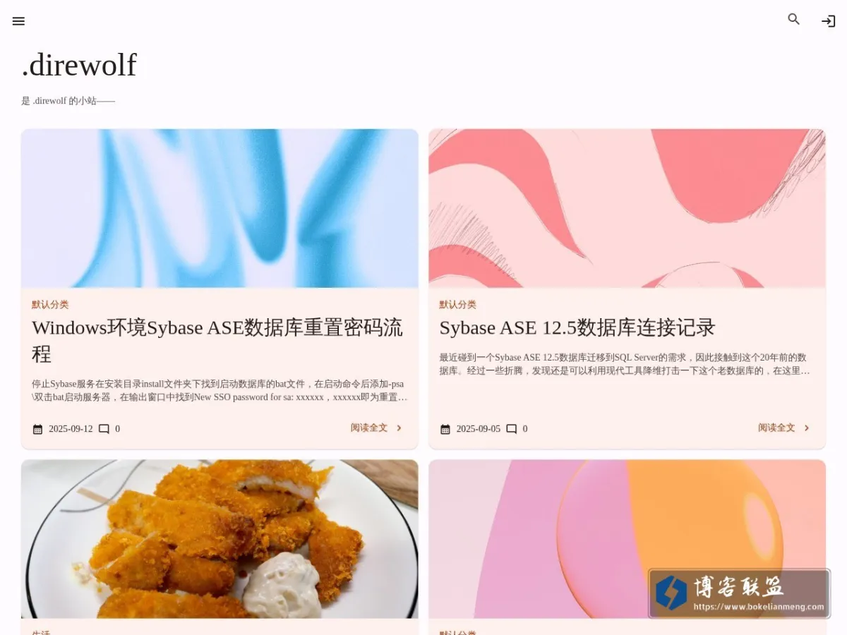 .direwolf 的网站快照