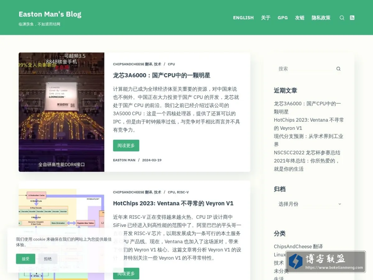 Easton Man's Blog 的网站快照