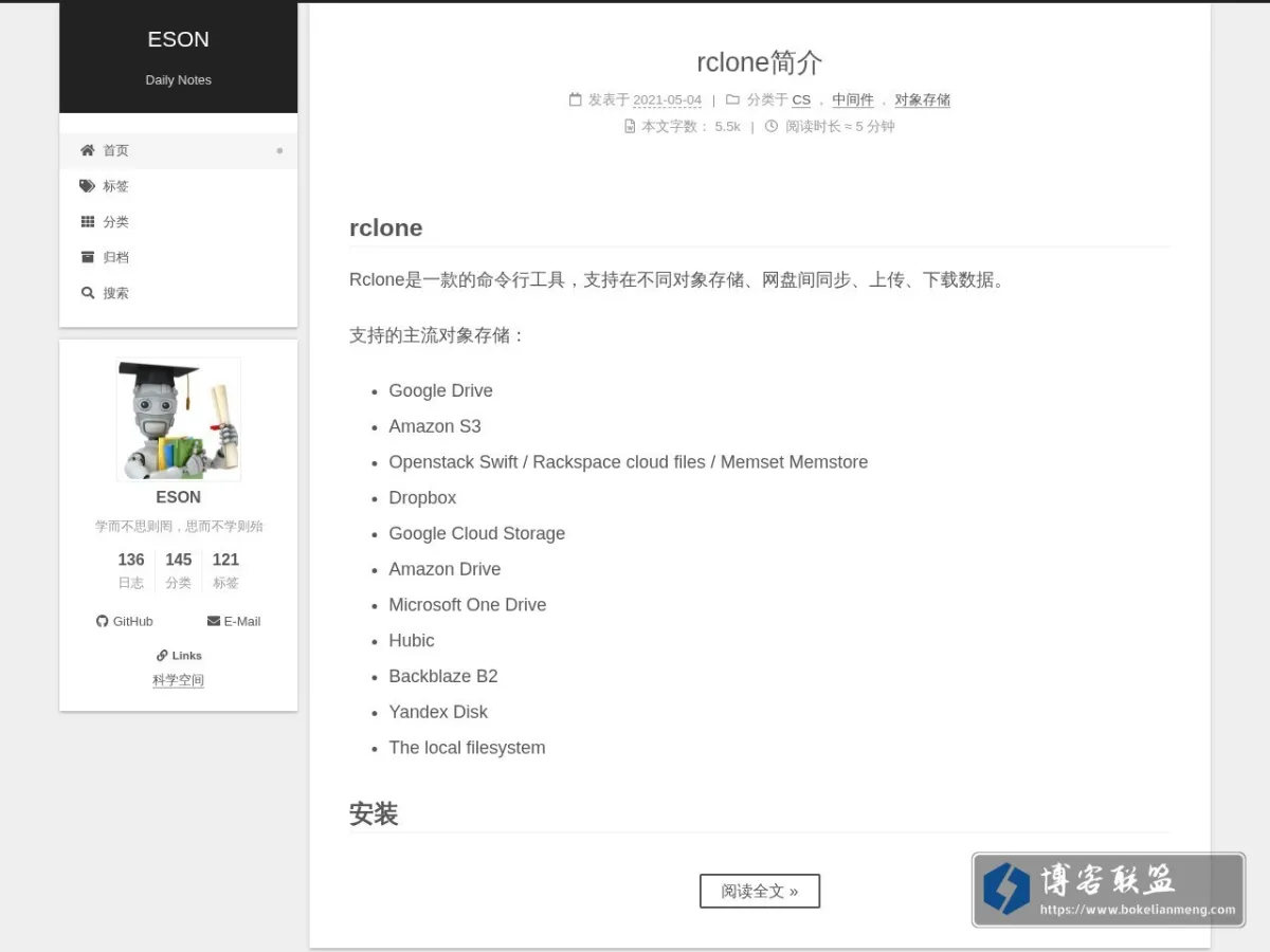 ESON 的网站快照