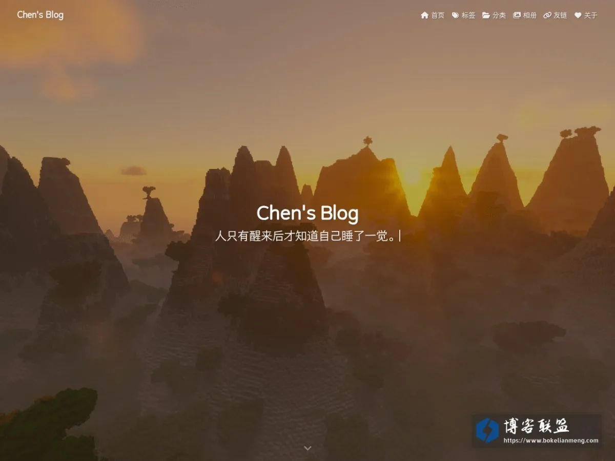 Chen's Blog 的网站快照