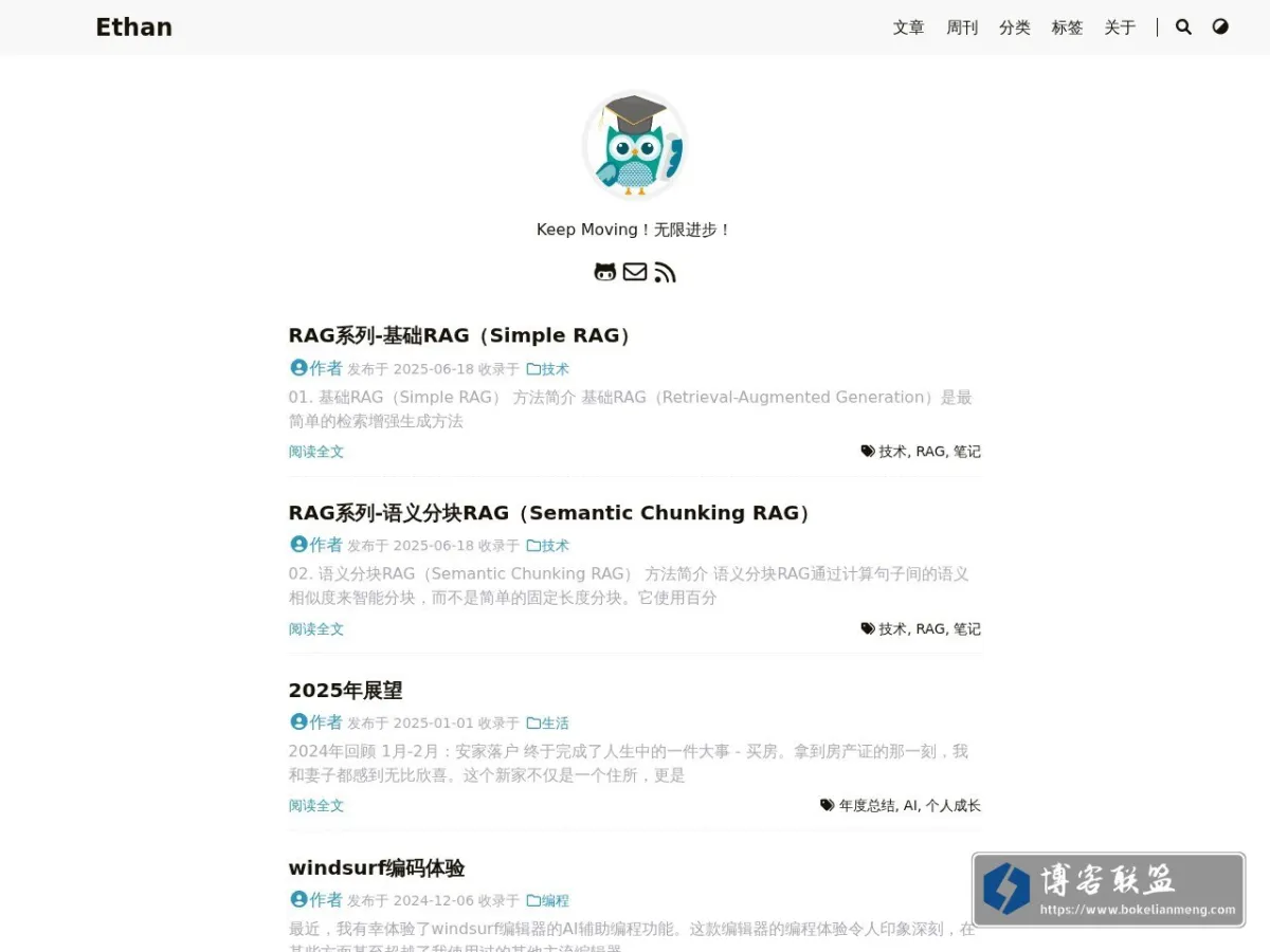 Ethan's Blog 的网站快照