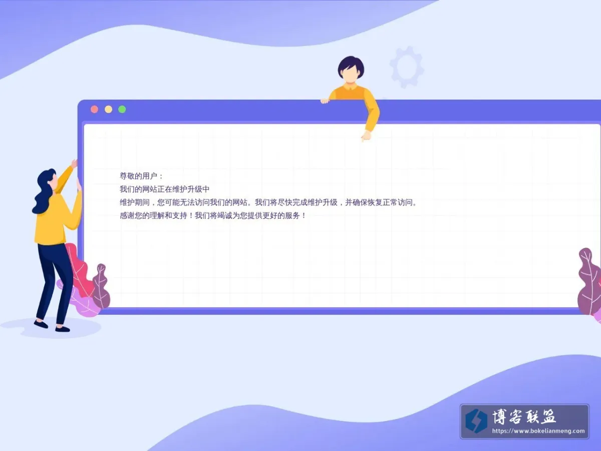云锦 的网站快照