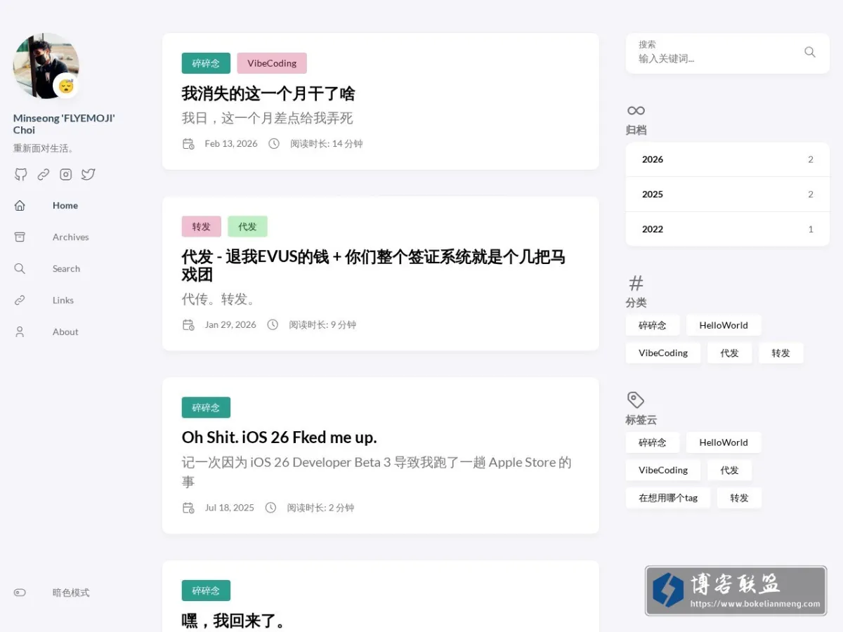 Minseong 'FLYEMOJI' Choi 的网站快照