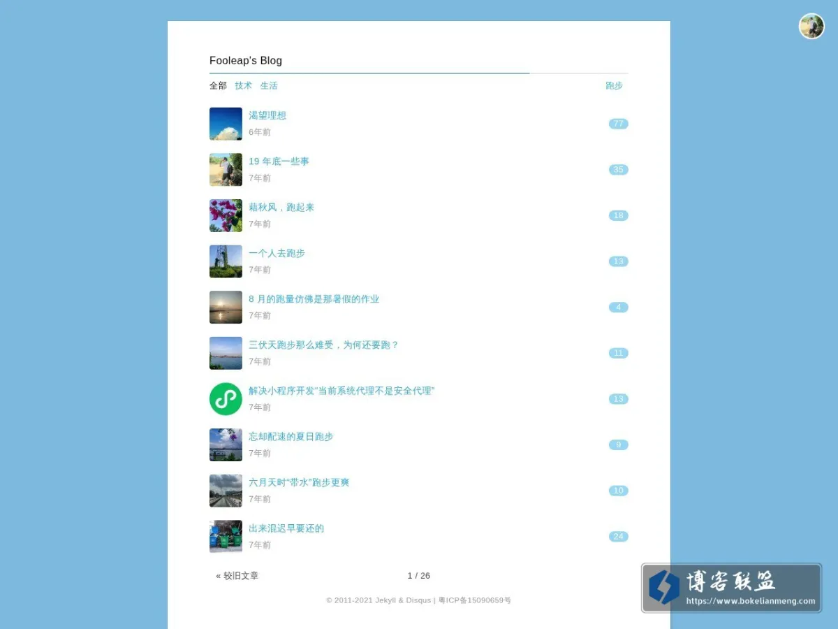 Fooleap's Blog 的网站快照