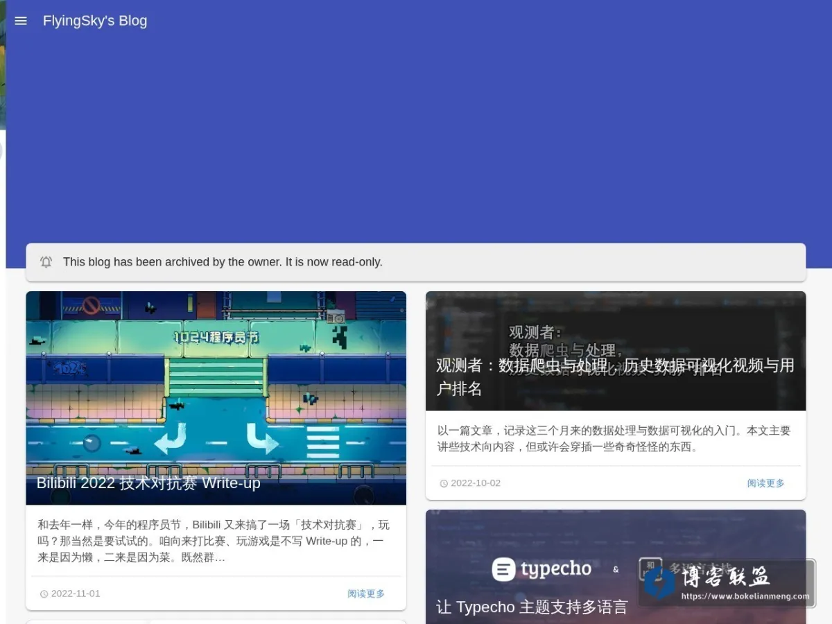 FlyingSky's Blog 的网站快照