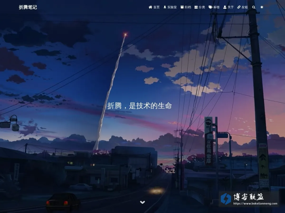 blog.funfs.com 的网站快照