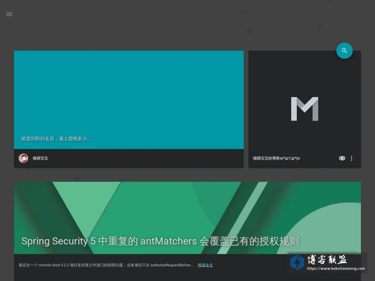 blog.gadfly.vip 的网站快照