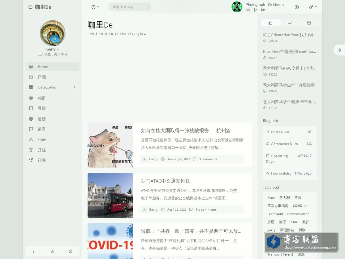 咖里 De 的网站快照