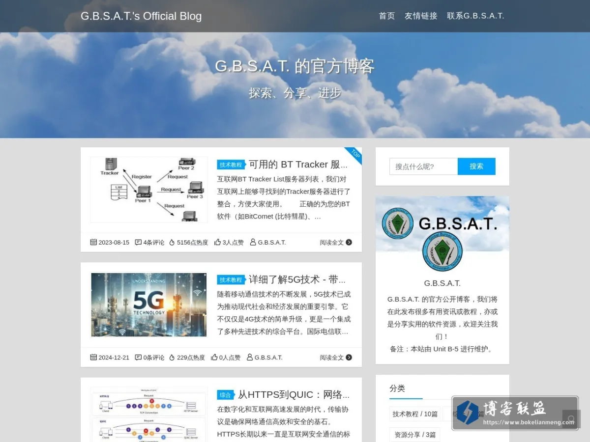 G.B.S.A.T.'s Official Blog - G.B.S.A.T. 的网站快照