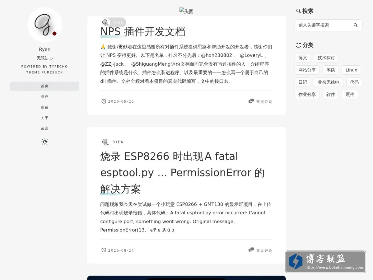 LimeBit 的网站快照