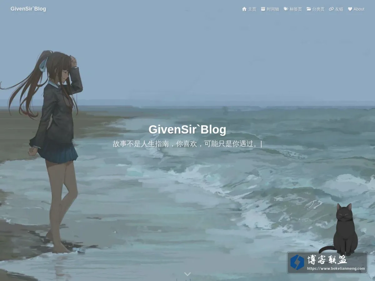 GivenSir`Blog 的网站快照