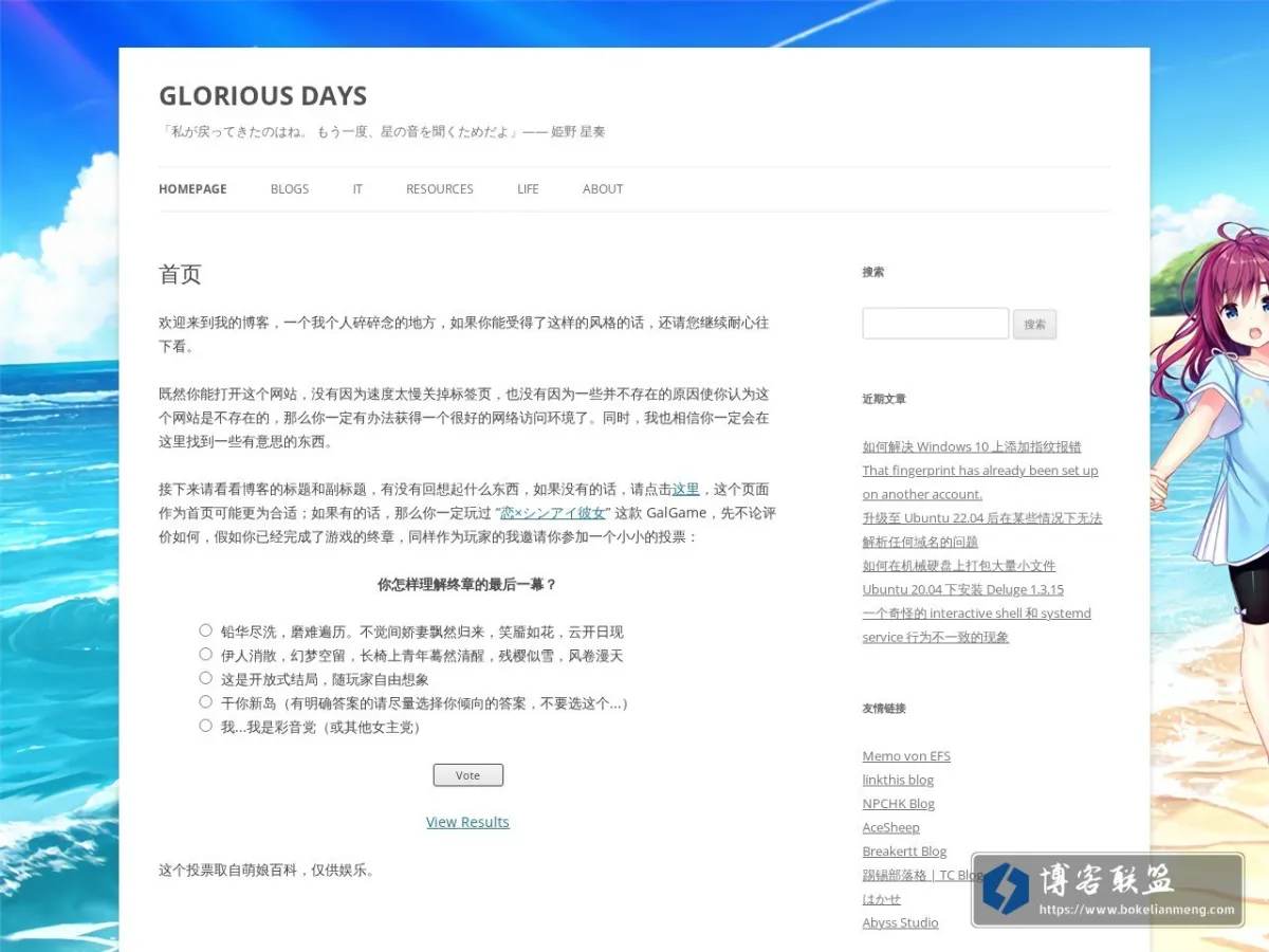 GLORIOUS DAYS 的网站快照
