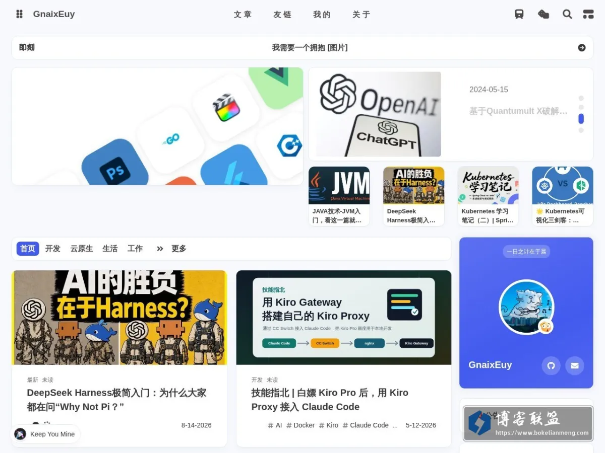 GnaixEuy 的网站快照