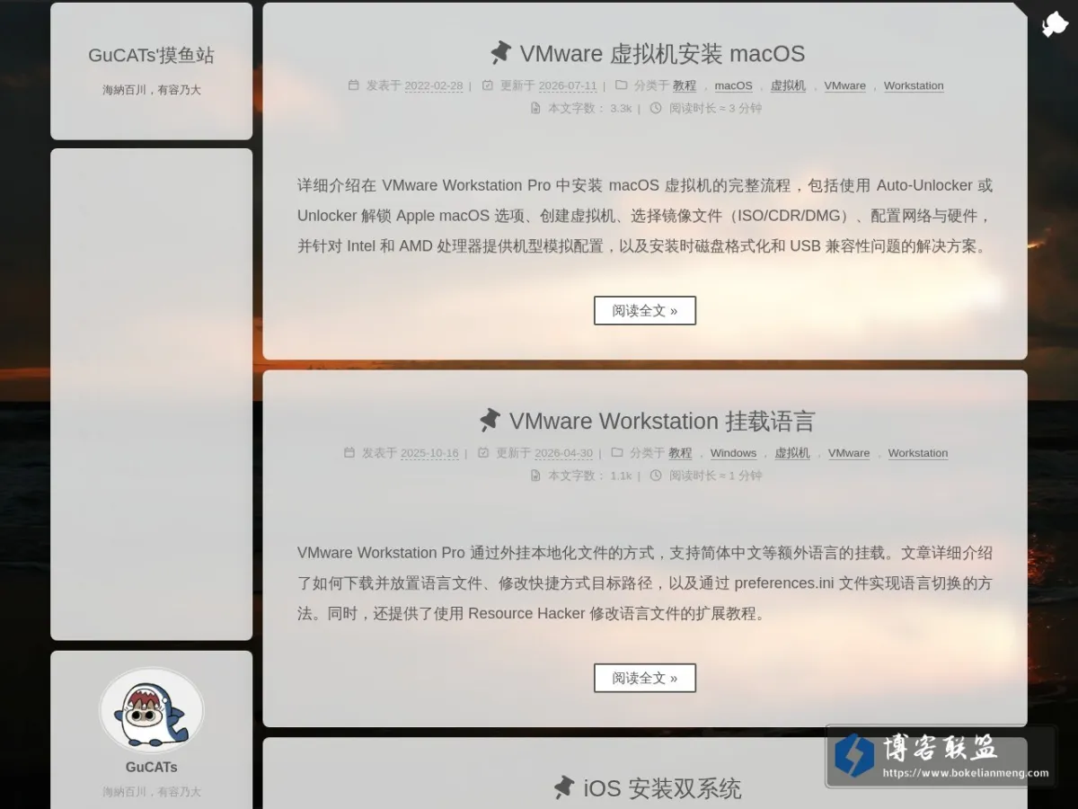 GuCATs'摸鱼站 的网站快照