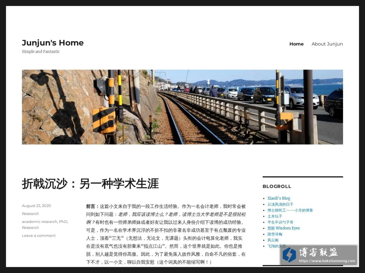 Junjun's Home – Simple and Fantastic 的网站快照