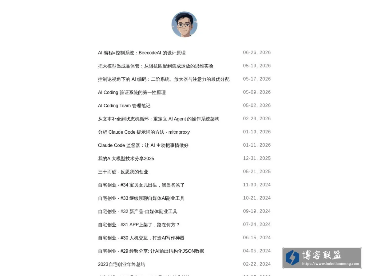 Guyskk的博客 的网站快照