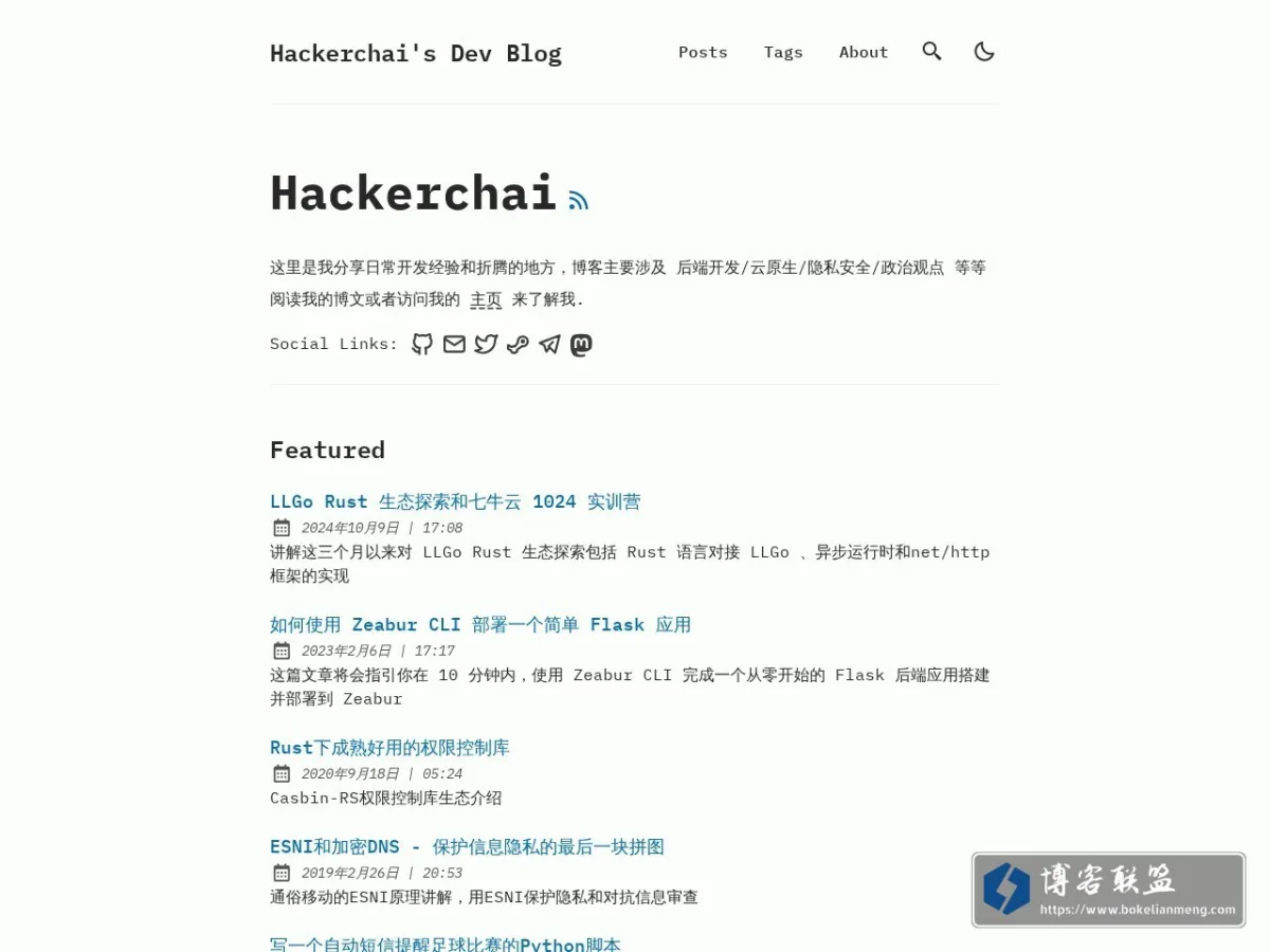 Hackerchai's Dev Blog 的网站快照