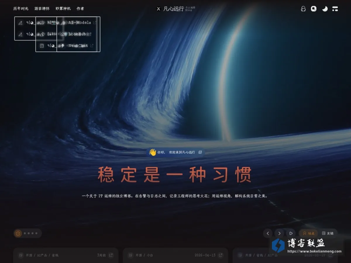 blog.hallucodex.com 的网站快照