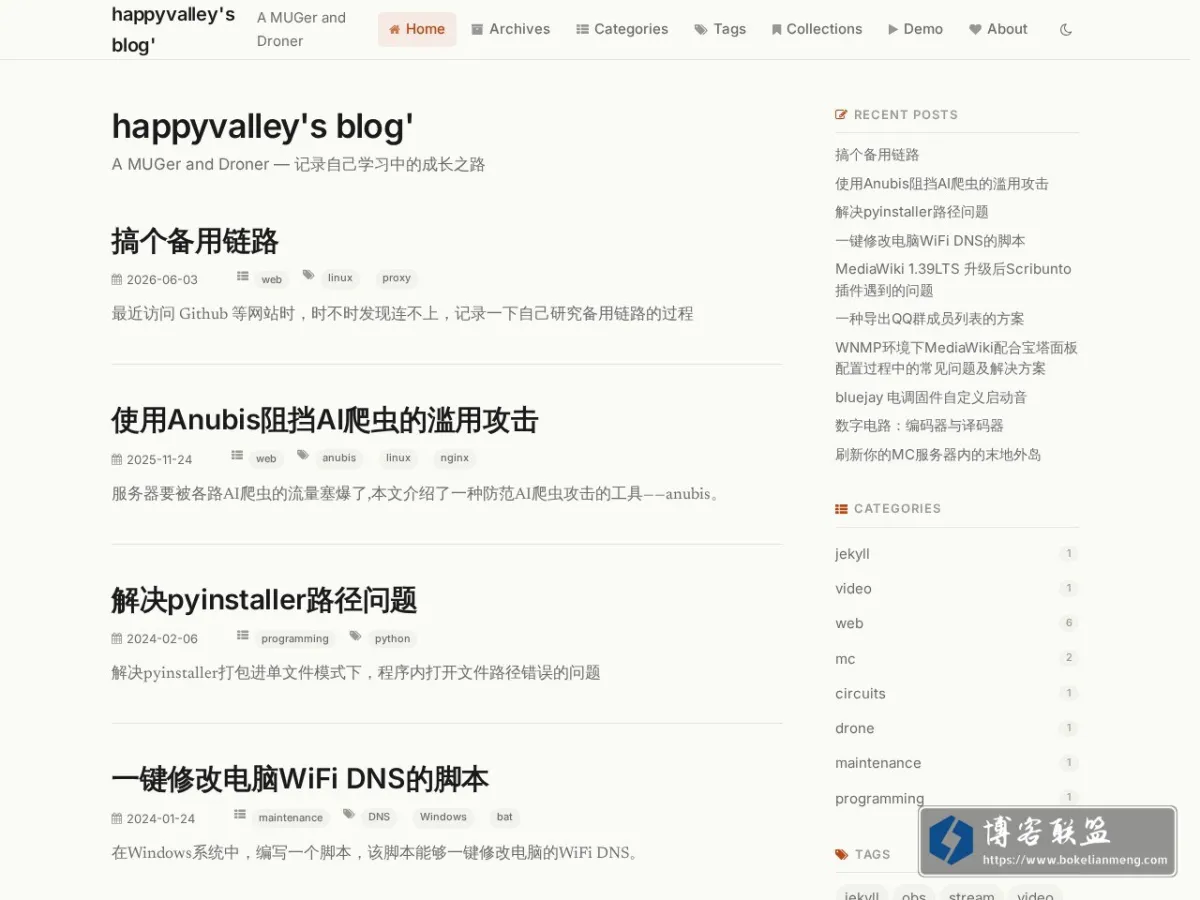 happyvalley's blog' 的网站快照