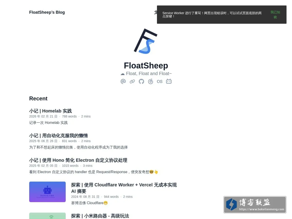 blog.hesiy.cn 的网站快照