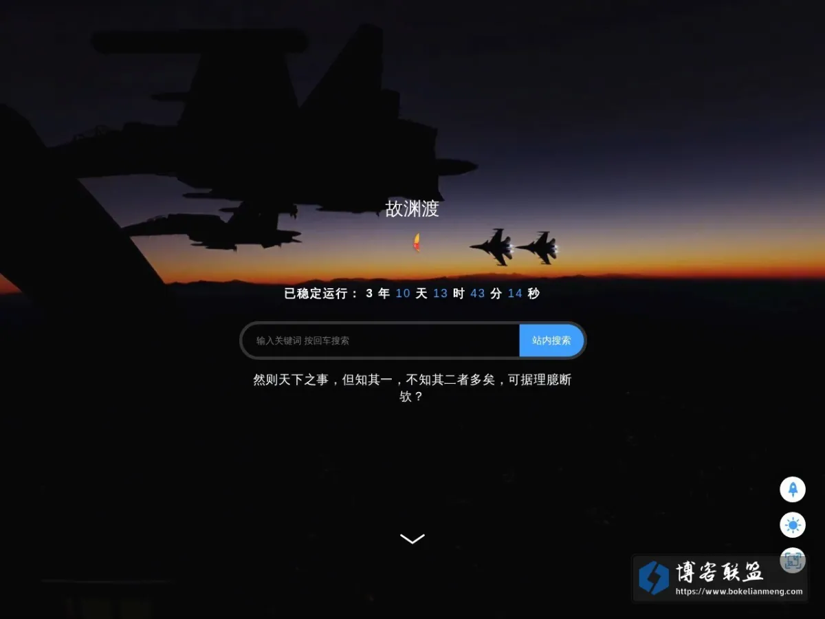 blog.heylie.cn 的网站快照