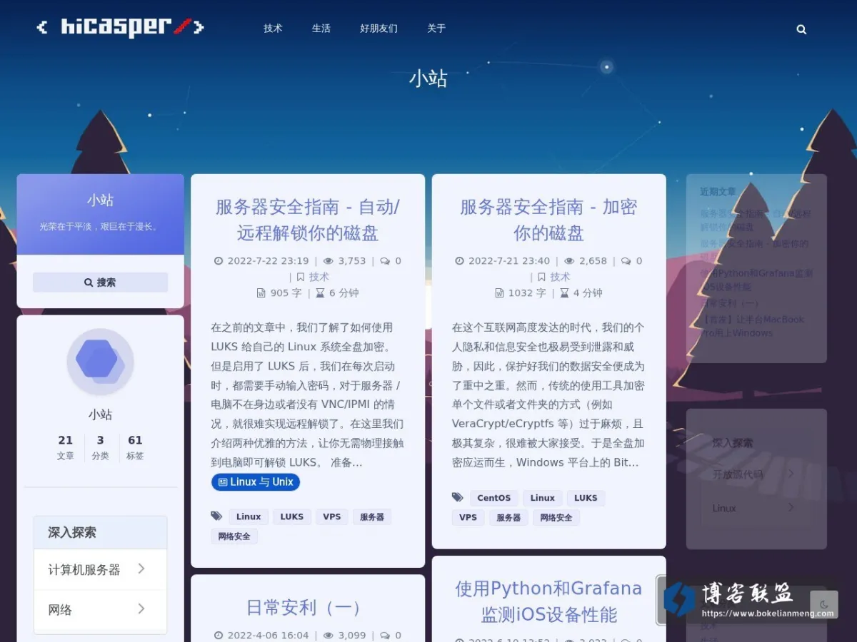 blog.hicasper.com 的网站快照