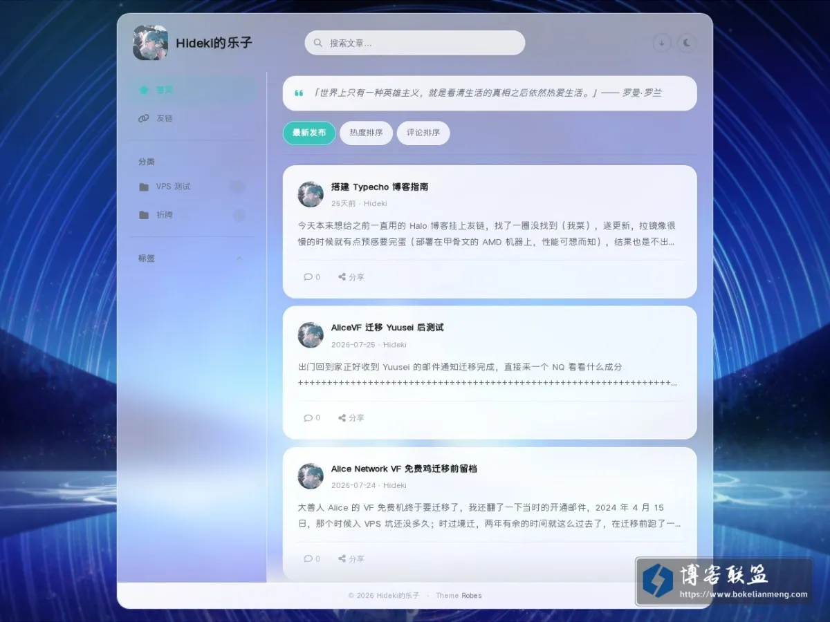 Hideki的乐子 的网站快照