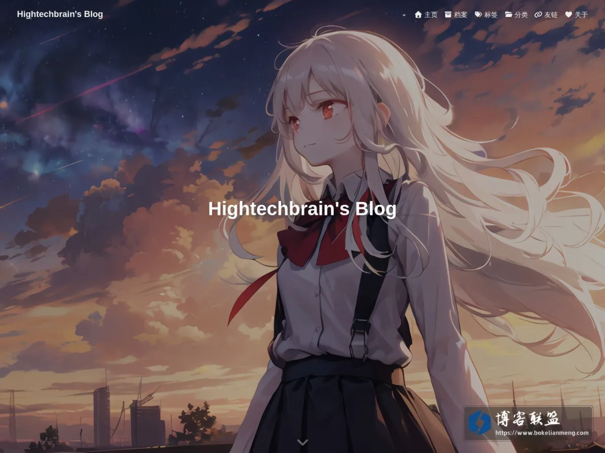 blog.hightechbrain.net 的网站快照