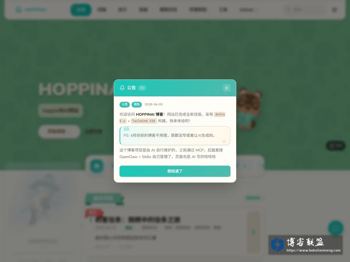 blog.hoppinzq.com 的网站快照