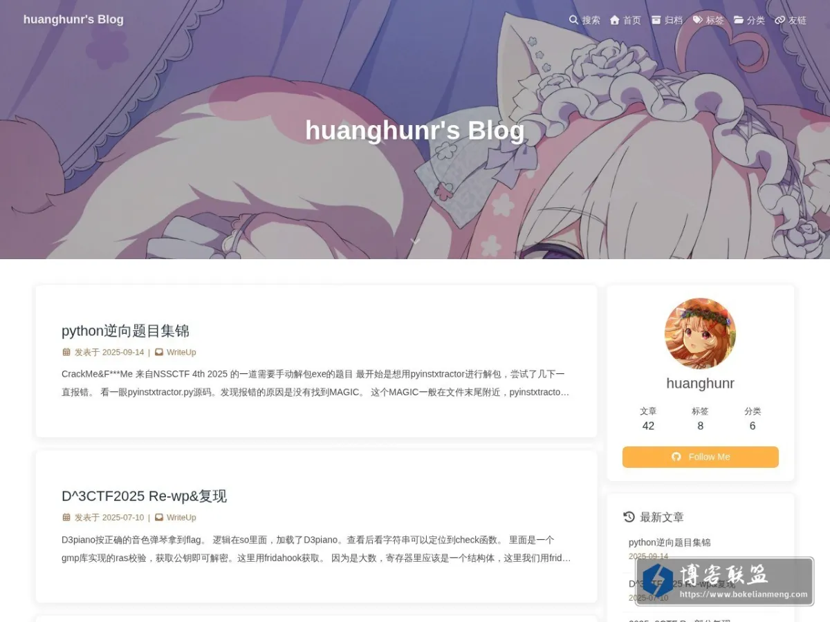 huanghunr's Blog 的网站快照