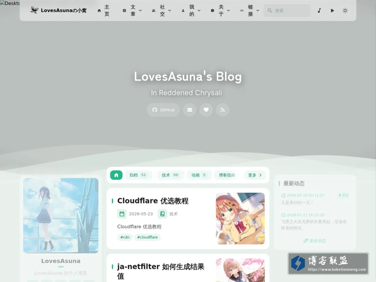 blog.hyosakura.com 的网站快照