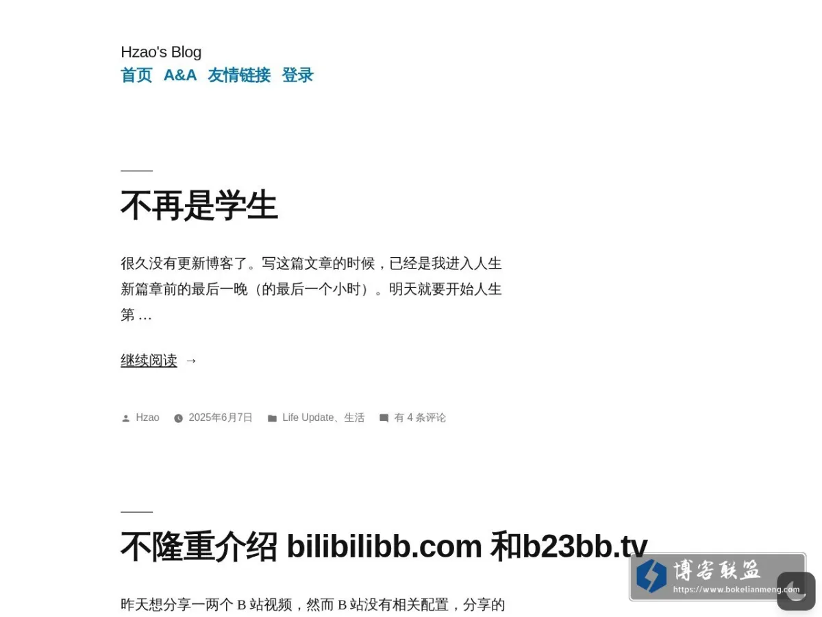 blog.hzao.top 的网站快照