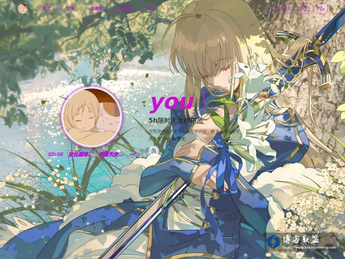 youyouの小站 的网站快照