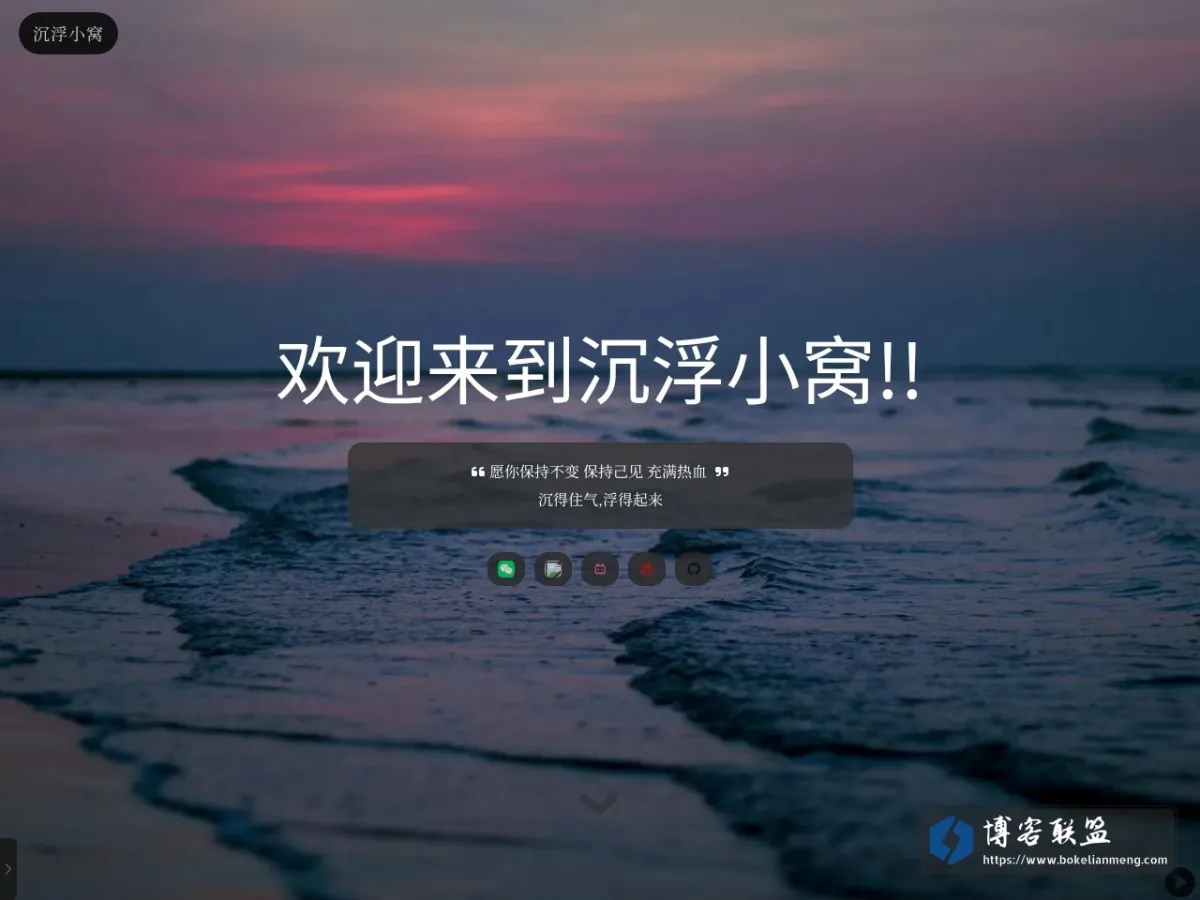blog.ichenfu.cn 的网站快照