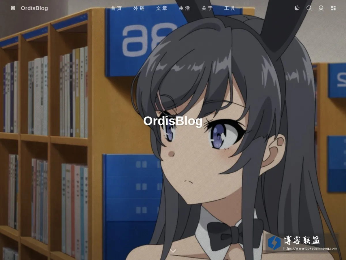 OrdisBlog 的网站快照