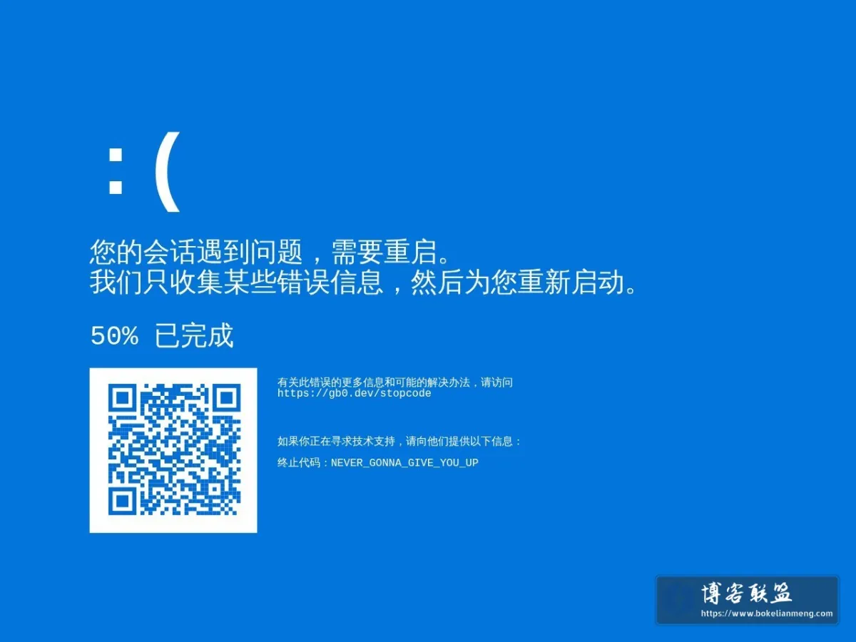 哦唷，崩溃了！ 的网站快照